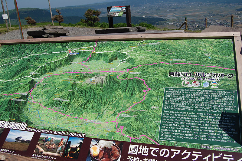 7熊本から湯布院まで DSC_0477s