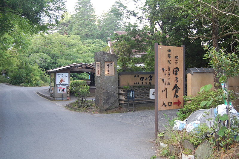 8.湯布院 DSC_0539s