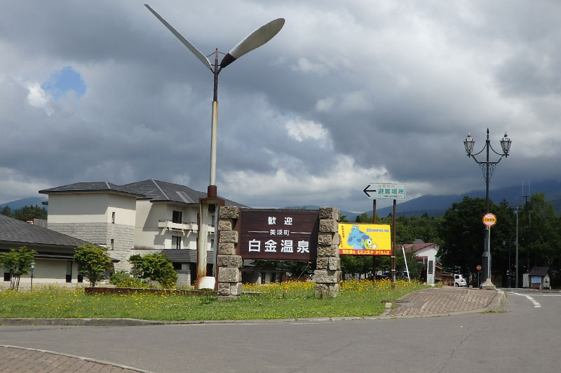 ドライブ北海道2_33