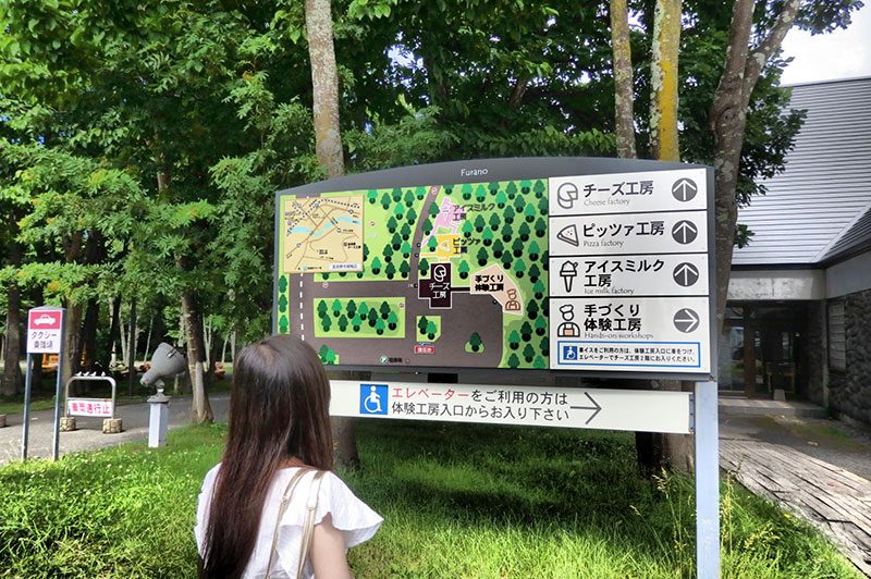 ドライブ北海道1_16