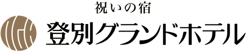 Noboribetsu Grand Hotel