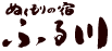 Nukumori-no-yado Furukawa