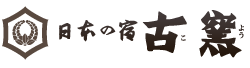 Nippon no Yado Koyo