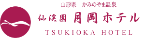 Tsukioka Hotel