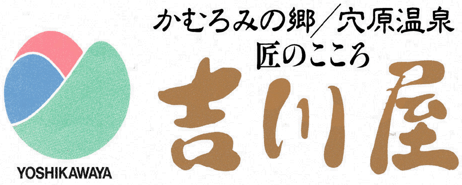 Yoshikawaya