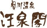 Takaragawa Onsen Osenkaku