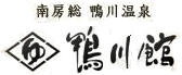 Kamogawakan