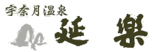 Enraku