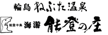 Notonosho