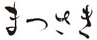 Matsusaki