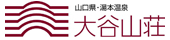 Otani Sanso