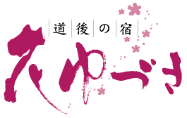 Hanayuzuki