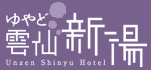 Unzen Shinyu