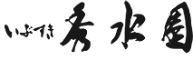 Ibusuki Shusuien