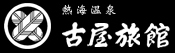 Furuya Ryokan