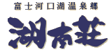 Konansou