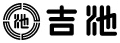 Yoshiike Ryokan