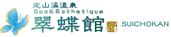 Spa & Esthetique Suichokan