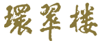 Kansuiro Ryokan