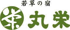Wakakusa no Yado Maruei
