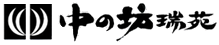 Nakanobo Zuien