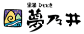 Yumenoi