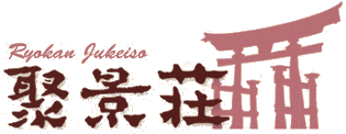 Jukeiso