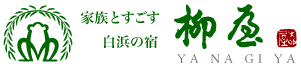 Yanagiya