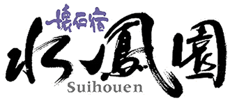 Suihoen