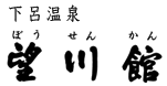 Bosenkan