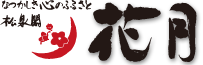 Shosenkaku Kagetsu