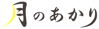 Tsukinoakari