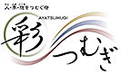 Ayatsumugi