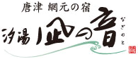 Shioyu Naginoto