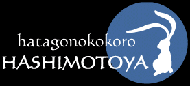 Hatagonokokoro Hashimotoya