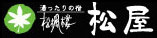 Shofuro Matsuya