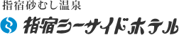 Ibusuki Seaside Hotel