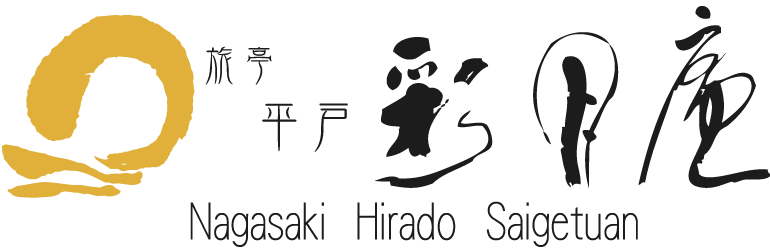 Saigetsuan