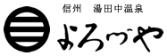 Yorozuya