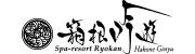 Hakone Ginyu