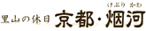 Kyoto Keburikawa, Kameoka Yunohana