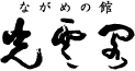 Kounkaku