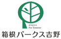 Hakone Pax Yoshino