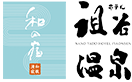 Hotel Iya Onsen