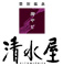 Oyado Kiyomizuya