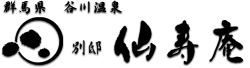 Bettei Senjuan