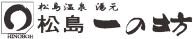 Matsushima Ichinobo