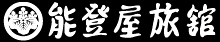Notoya Ryokan