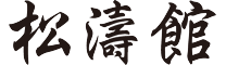 Shotokan