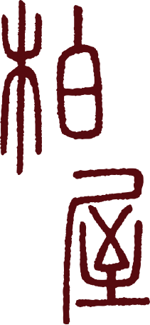 Shima Onsen Kashiwaya Ryokan